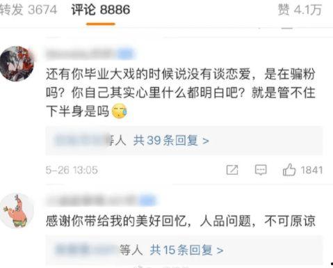 a圈惊天大瓜.热点吃瓜,热点吃瓜背后的真相