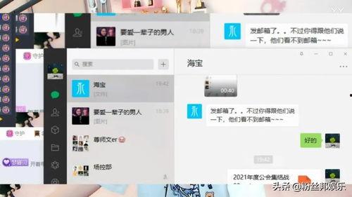 黑料头条,网络舆论背后的真相与争议
