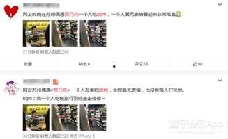 热点事件黑网爆料 吃瓜爆料短剧吃瓜爆料大赛每日聚集地,黑网爆料，吃瓜爆料短剧大赛，每日聚集地大揭秘