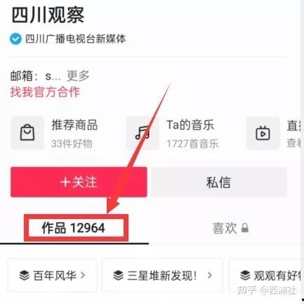 热点爆料官方网站入口.黑吃,黑吃黑事件背后的真相