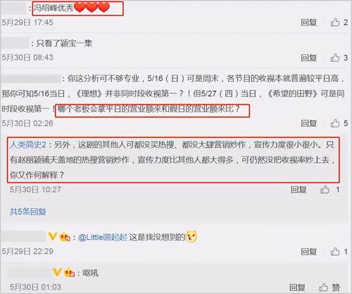 爆料网,独家爆料背后的真相与内幕