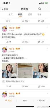 娱乐圈吃瓜合集网盘下载