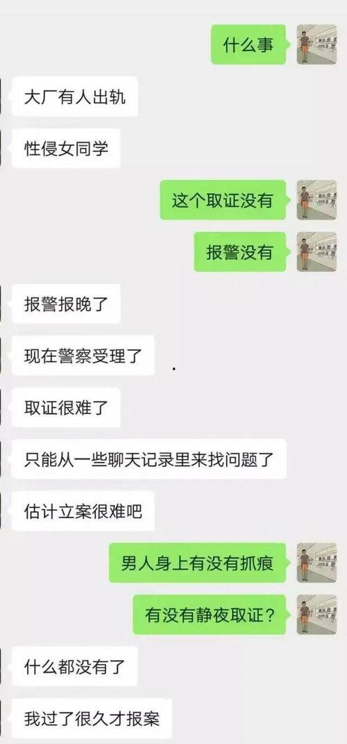 热门大瓜每日更新校园网红 搞潜规则,潜流涌动，暗潮汹涌