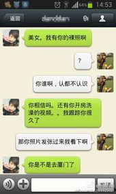 热点爆料,最新热点爆料背后的惊人真相